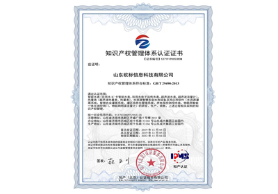 企業資質與知識產權服務 構建核心競爭力的關鍵支撐