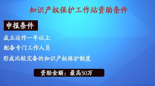 深圳出資助推知識產權保護站建設，行業協會最高可獲50萬元支持
